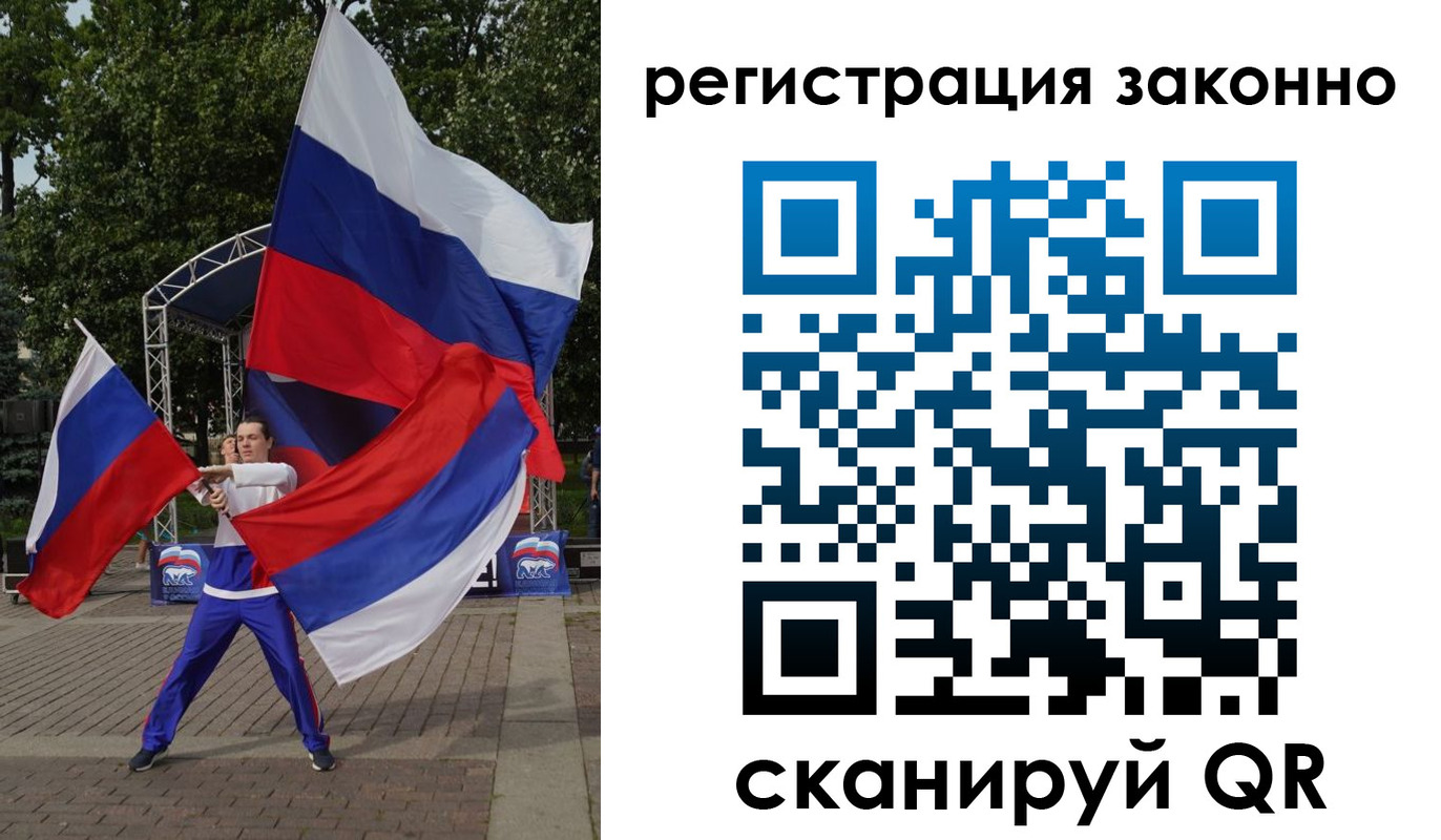 прописка иностранных граждан в Ярославле