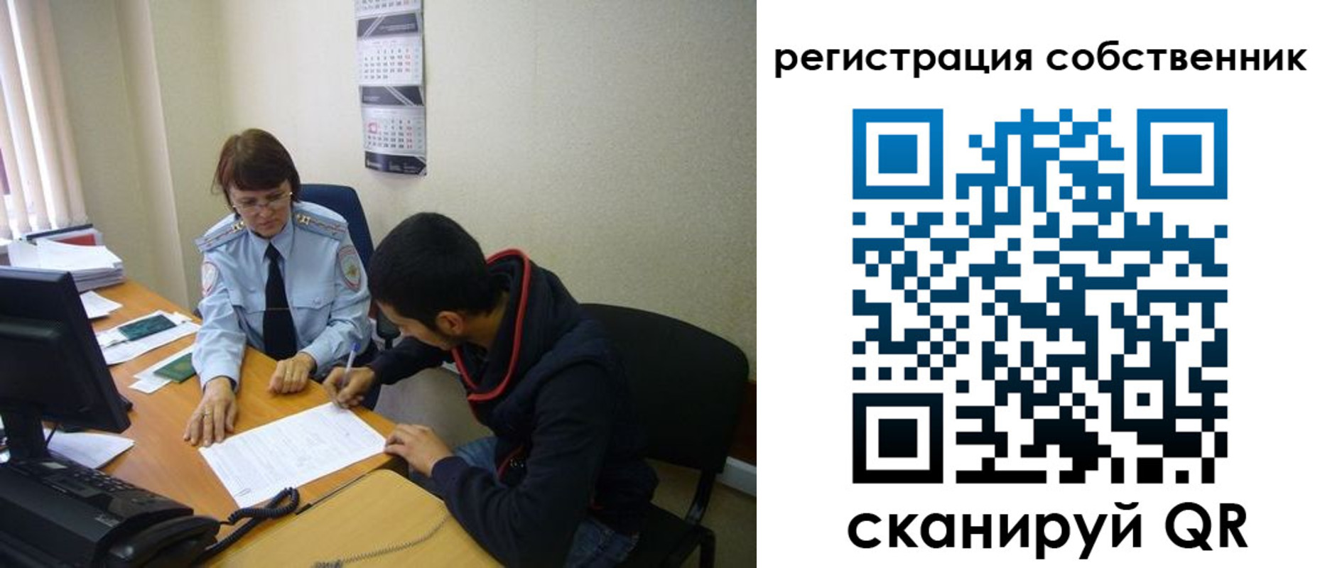 прописка для военкомата в Ярославле
