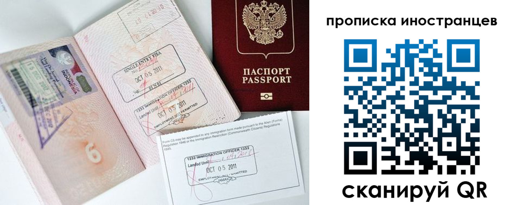 регистрация для дет. сада в Ярославле