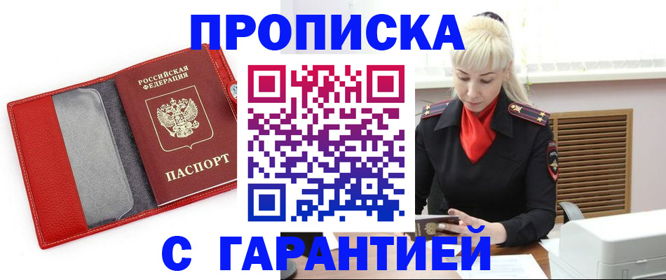 форма 3 в Ярославле