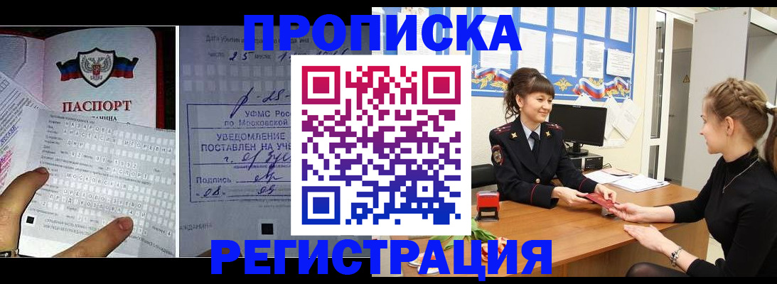 регистрация для дет. сада в Ярославле