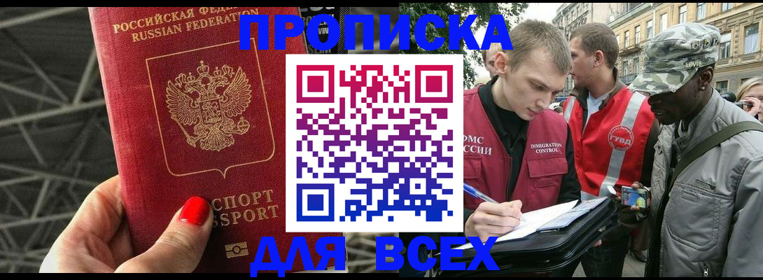 найти адрес прописки в Ярославле